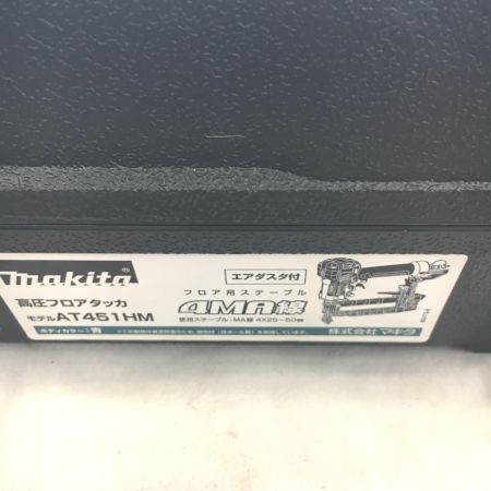  MAKITA マキタ 高圧フロアタッカ　4ｍｍ　エアタッカ AT451HM