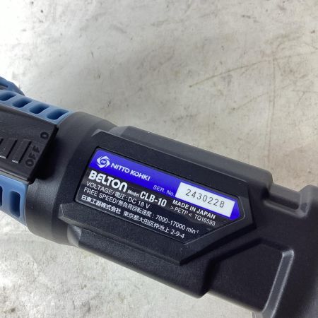 NITTO ベルトサンダ コードレス式 10mm 18v 2.0Ah CBL-10 ブルー×ブラック 付属品完備