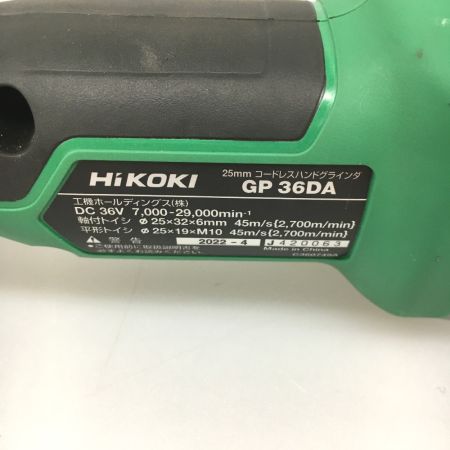  HiKOKI ハイコーキ 36V コードレスハンドグラインダ(スライドスイッチ) 充電池1個付 GP36DA グリーン