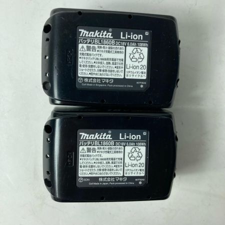 MAKITA マキタ 18V レシプロソー 充電式 JR360DPG2 ブルー 充電器・充電池2個 ケース付き