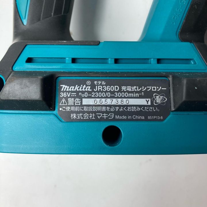 【中古】マキタ Makita JR360DPG2 充電式レシプロソー バッテリ×2・充電器付 実使用無し【ハンズクラフト佐賀】 中古】マキタ Makita JR360DPG2 充電式レシプロソー バッテリ×2・充電