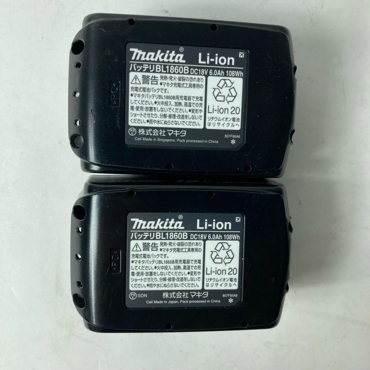 中古】マキタ Makita JR360DPG2 充電式レシプロソー バッテリ×2・充電