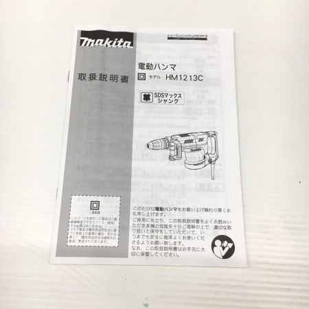  MAKITA マキタ  電動ハンマ (SDSマックスシャンク)　コード式 HM1213C