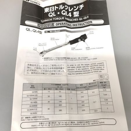  TOHNICHI トルクレンチ QL14ON