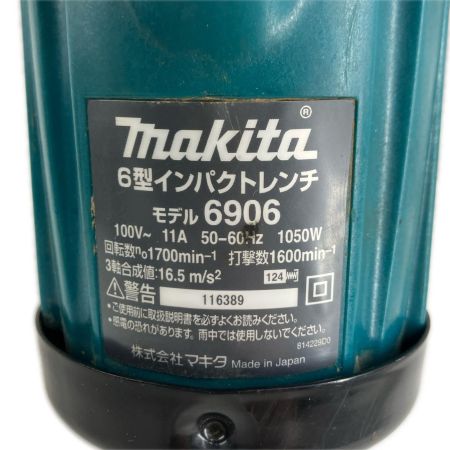 MAKITA マキタ 工具 6型 インパクトレンチ MAKITA 6906  本体のみ 6906 ブルー