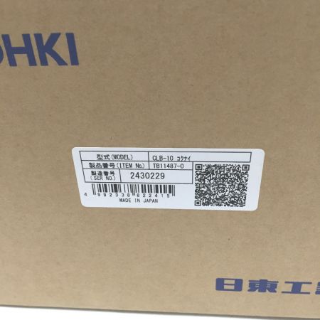  NITTO KOUHKI ベルトン  充電式ベルトサンダ 日東工器  CBL-10