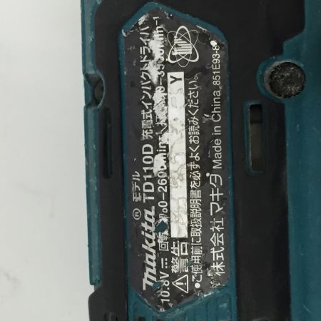 MAKITA マキタ 10.8V　充電式インパクトドライバ　バッテリー付き TD110D グリーン