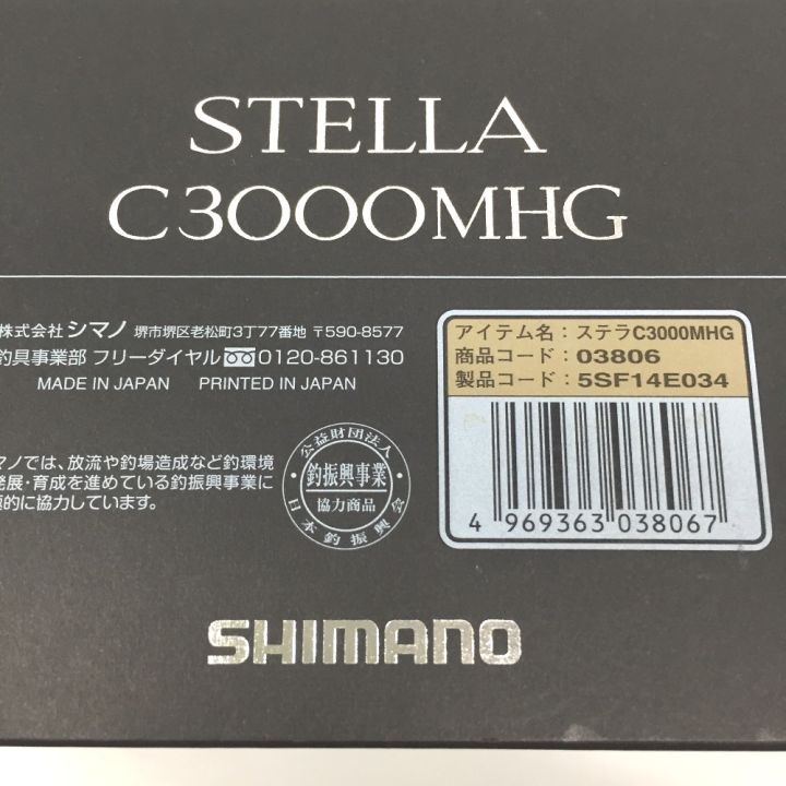SHIMANO シマノ スピニングリール 18ステラ 03806 外箱、ライン付