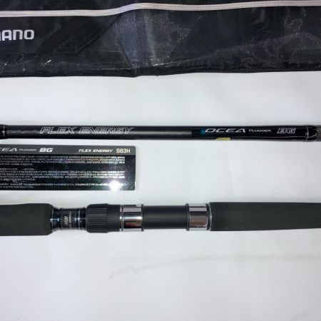 SHIMANO シマノ ロッド　20オシアPBGフレックスS83H 39722