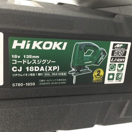  HiKOKI ハイコーキ ジグソー  充電器・充電池2個・ケース付 コードレス式 135mm 36v  CJ18DA XP グリーン