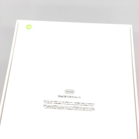  Apple アップル iPad 10.9インチ 第10世代 Wi-Fi 64GB A2696 MPQ13J/A Blue ブルー 2022年製