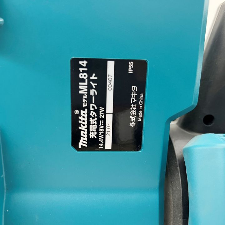 MAKITA マキタ 充電式タワーライト ML814 18V/14.4V 本体のみ ML814