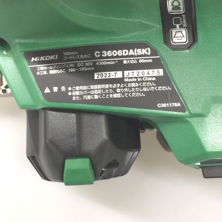  HiKOKI ハイコーキ コードレス丸のこ 36v 165mm C3606DA(SK) グリーン 充電器・充電池2個・ケース付