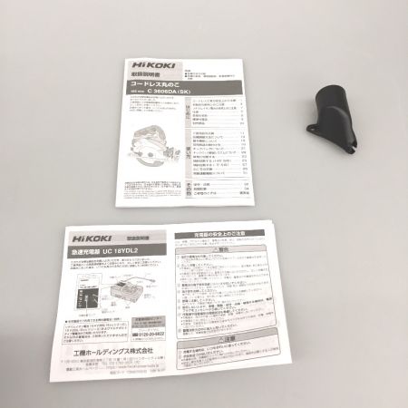  HiKOKI ハイコーキ コードレス丸のこ 36v 165mm C3606DA(SK) グリーン 充電器・充電池2個・ケース付