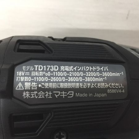  MAKITA マキタ インパクトドライバー 18v　本体のみ TD173DRGXB