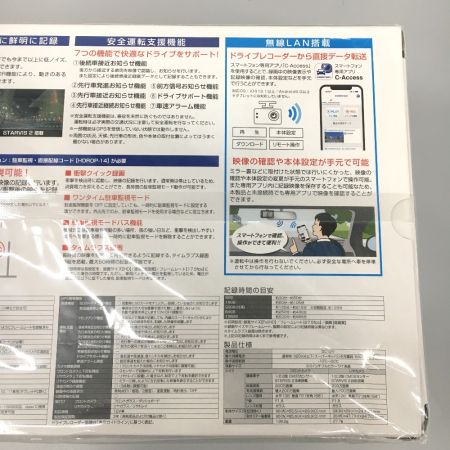  comtec  ドライブレコーダー  ZDR045WL