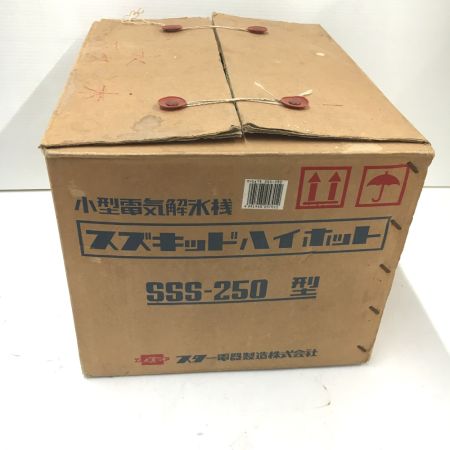  SUZUKID 解氷機 SSS-250 レッド