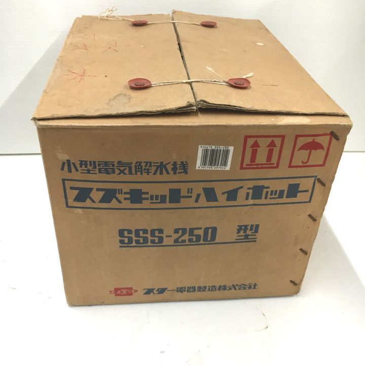 【店頭引取限定】【中古】【現状販売】SUZUKID スズキッド 解氷機 19,800円(税込) 店頭引取限定】【中古】【現状販売】SUZUKID スズキッド 解氷機 38,500