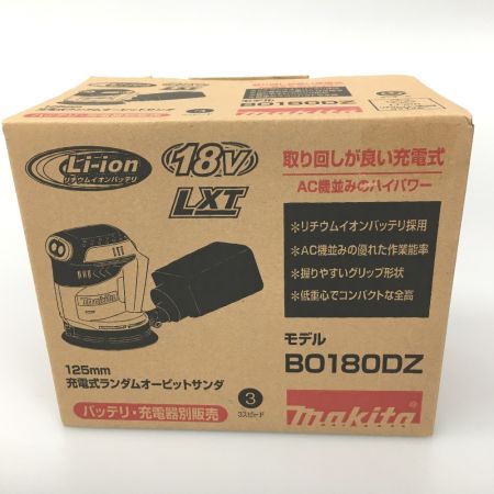  MAKITA マキタ 充電式ランダムオービットサンダ 125mm 18v  本体のみ BO180DZ