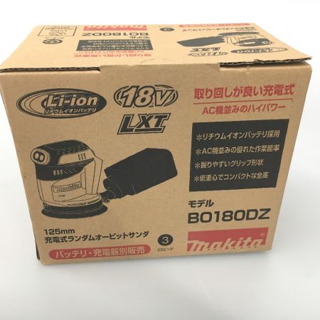  MAKITA マキタ 充電式ランダムオービットサンダ 125mm 18v  本体のみ BO180DZ