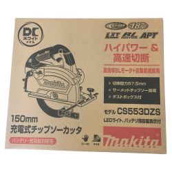 △△ MAKITA マキタ 150mm 18v　充電式チップソーカッタ CS553DZS Sランク