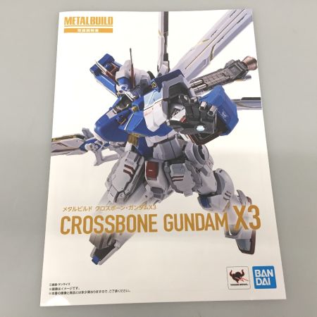  魂ウェブ商店 METAL BUILD 機動戦士クロスボーン・ガンダム クロスボーン・ガンダムX3