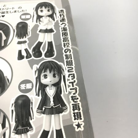   フルーツバスケットwithピンキーストリート 本田透 着せ替えセット 2005年花とゆめ応募者全員サービス