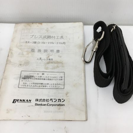  DAIA ダイア ベンカン　プレス式 締付工具 BX-3型 ステンレス専用 BX-3型 レッド