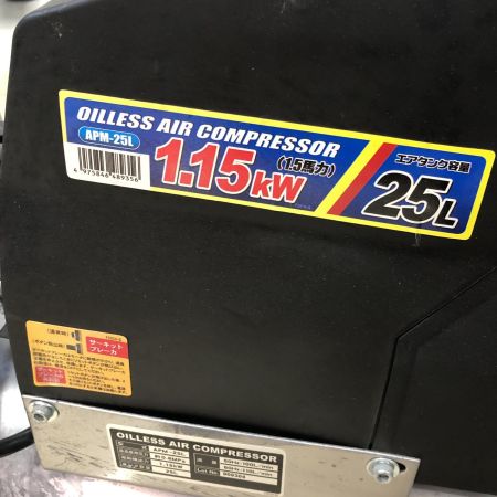 POWERSONIC オイルレスエアコンプレッサー APM-25L