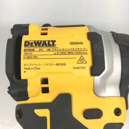  DEWALT インパクトドライバー DCF850P2T イエロー コードレス式 18v フルセット