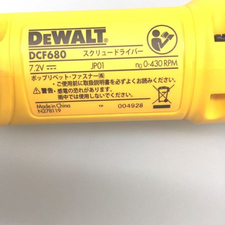  DEWALT コードレス電動ドライバー DCF680G2 イエロー 7.2V 充電器・充電池2個・ケース付