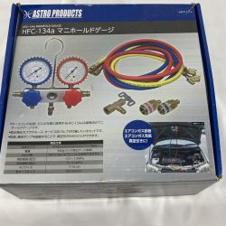 ASTRO PRODUCTS アストロプロダクツ マニホールドゲージ AP071114 レッド×ブルー Aランク