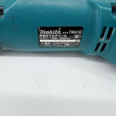  MAKITA マキタ 14.4V 充電式マルチツール 本体のみ TM41D