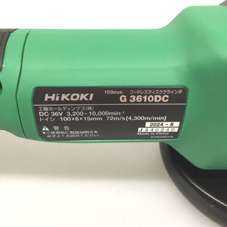  HiKOKI ハイコーキ コードレスディスクグラインダ G3610DC2XPZ グリーン 36v 100mm 充電器・充電池2個・ケース付