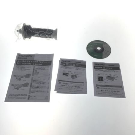  HiKOKI ハイコーキ コードレスディスクグラインダ G3610DC2XPZ グリーン 36v 100mm 充電器・充電池2個・ケース付