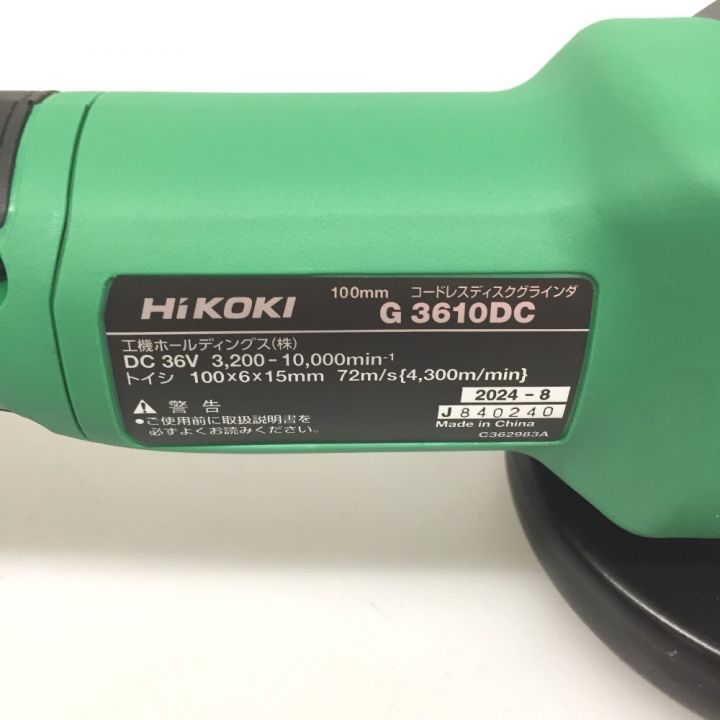 ЗЗHiKOKI ハイコーキ 36V 180mm コードレスディスクグラインダ ケース  