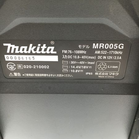  MAKITA マキタ 充電式ラジオ　 MR005G