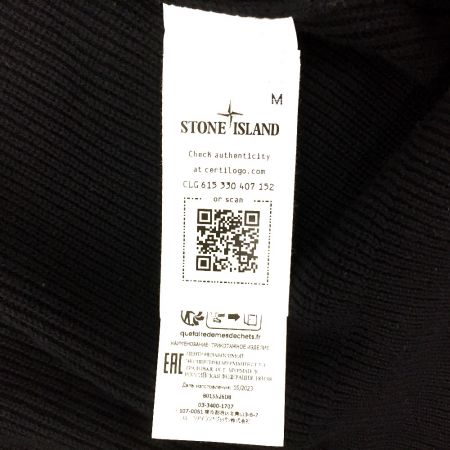  STONE ISLAND ストーンアイランド コンパスパッチ カーディガン ドライバーズニット　サイズM V0029 ブラック