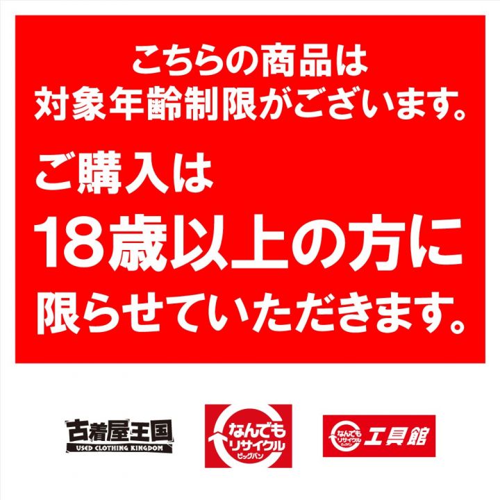 タナカワークス 競技用エアソフトガン バイオハザード0 アンブレラマグナムリボルバー 8インチ リミテッドモデル｜中古｜なんでもリサイクルビッグバン