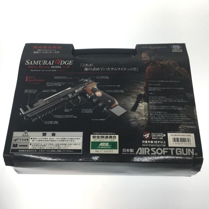 Tokyo Marui 東京マルイ バイオハザードリベレーションズ2 サムライエッジ バリー・バートンモデル ver.2 ﾊﾞｲｵﾊｻﾞｰﾄﾞ  ｻﾑﾗｲｴｯｼﾞ 【18歳以上限定】｜中古｜なんでもリサイクルビッグバン