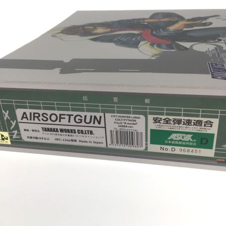  タナカ 競技用エアソフトガン コルトパイソン 冴羽獠モデル シティーハンター公式コラボレーション 【18歳以上限定】
