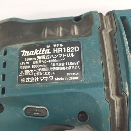  MAKITA マキタ 18mm 18V　充電式ハンマードリル　本体のみ HR-182D