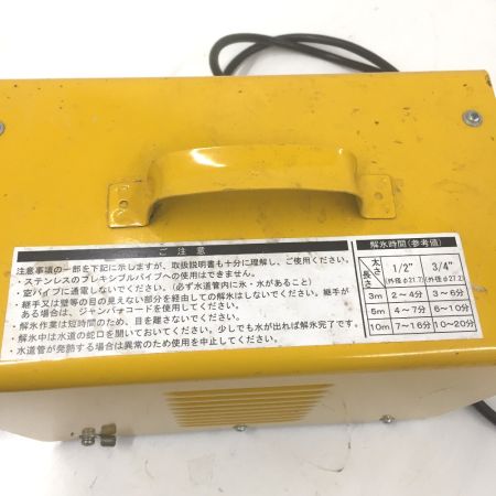  SUZUKID スズキッド　100V　解氷機　ハイホット SSS-250Z