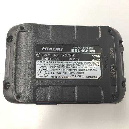  HiKOKI ハイコーキ 18V 充電式インパクトレンチ 充電器・充電池1個・ケース付 Fwr18df ブルー