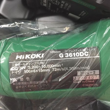  HiKOKI ハイコーキ コードレス　充電式ディスクグラインダ　36V　100ｍｍ　（充電器・バッテリー×2・システムケース） G3610DC2XPZ グリーン