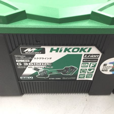 HiKOKI ハイコーキ コードレス　充電式ディスクグラインダ　36V　100ｍｍ　（充電器・バッテリー×2・システムケース） G3610DC2XPZ グリーン