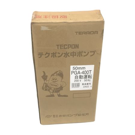  TERADA テラダ　汚水用水中ポンプ  PGA-400T