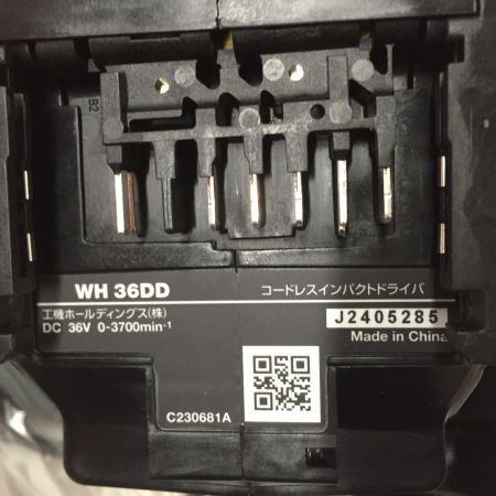  HiKOKI ハイコーキ 36V　充電式インパクトドライバ  （充電器・充電池2個・ケース付) WH36DD 2XHBSZ ブラック