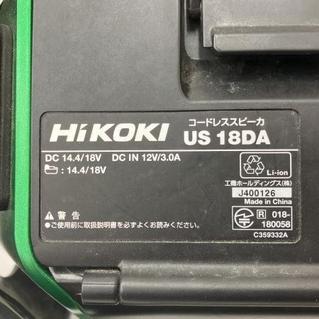  HiKOKI ハイコーキ コードレススピーカー  本体のみ 14.4/18v US 18DA グリーン