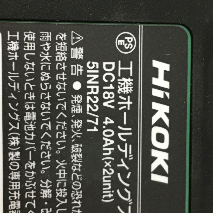 【中古】ハイコーキ　バイレータ　UV3628DA　バッテリー(BSL 36B18)1個付き【ハンズクラフト熊本けやき通り店】【引き取り限定】 HiKOKI（ハイコーキ） ハイコーキ（旧日立工機）BSL36B18 マルチボルト